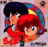 Ranma 1-2